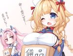  2girls :o absurdres azur_lane blonde_hair blue_eyes blue_skirt blush box braid breast_envy breast_lift breasts cleavage closed_mouth commentary_request hair_intakes harrison_(azur_lane) hat highres holding holding_box john_rodgers_(azur_lane) kinomiki_nobori large_breasts long_hair multiple_girls one_eye_closed open_mouth oppai_loli parted_bangs pink_eyes pink_hair siblings sisters skirt small_breasts sweatdrop two_side_up white_hat 