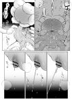 animal_genitalia anus blush bodily_fluids censor_bar comic disembodied_hand elemental_creature flaccid flora_fauna flower flower_creature flowey_the_flower genital_fluids genital_slit genitals group held_by_legs held_in_place hi_res japanese_text lying monochrome motion_lines not_furry on_back open_mouth peeing penis plant retsuzyohana shaking simple_background simple_eyes slit_penis spread_slit tentacle_legs text tickle_fetish tickling trembling undertale undertale_(series) urine urine_on_self wetting