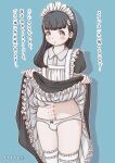  1boy censored clothes_lift commentary covered_testicles crossdressing crossdressing_(mtf) erection highres lifting_own_clothes maid maimaist male_focus male_maid original panties penis trap underwear 