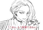  1boy choker commentary_request curtained_hair greyscale highres holding holding_microphone jack_jeanne looking_at_viewer male_focus microphone miicuro_o mole mole_under_mouth monochrome open_mouth portrait short_hair simple_background smile solo subtitled takashina_sarafumi translation_request vintage_microphone white_background 