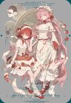  2girls alternate_costume angel apple apple_print arknights bitten_apple chinese_commentary closed_mouth collared_dress commentary_request commission detached_wings dress exusiai_(arknights) food food_bite food_print frilled_dress frills fruit fruit_print full_body grey_background hair_over_one_eye hairband halo hand_up highres holding_hands jiu_sang_bu_chi_xiao_dangao juliet_sleeves lemuen_(arknights) long_dress long_hair long_sleeves looking_at_viewer multiple_girls neck_ribbon pink_eyes pink_hair procreate_(medium) puffy_sleeves red_hair red_ribbon red_shoes ribbon sample_watermark shoes short_hair siblings sisters sitting smile socks standing traditional_halo watermark white_dress white_hairband white_socks wings wrist_cuffs 