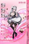  1girl apron asymmetrical_legwear black_boots black_dress black_thighhighs boots bowl box breasts chocolate chocolate_making chocolate_on_body chocolate_on_breasts cleavage commentary_request dress fishnet_thighhighs fishnets food_on_body full_body gift gift_box grey_hair haze/reverb high_heel_boots high_heels highres holding holding_bowl large_breasts lilith_(haze/reverb) long_hair looking_at_viewer maid maid_apron maid_headdress mismatched_legwear official_art purple_eyes short_dress solo thighhighs 