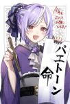  1girl alternate_costume ascot black_nails bow commentary_request drill_hair drill_sidelocks gem highres japanese_clothes looking_at_viewer mole mole_under_eye multicolored_hair obi open_mouth pointy_ears purple_ascot purple_bow purple_gem purple_hair red_eyes sash sidelocks smile solo two-tone_hair upper_body v_ke_r_v vivian_banshee white_hair zenless_zone_zero 