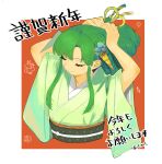  1girl akumesik closed_eyes commentary_request cropped_torso curtained_hair feena_(grandia) grandia grandia_i green_hair green_kimono hair_ornament highres japanese_clothes kimono long_hair obi outside_border red_background sash simple_background tying_hair 