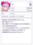  1girl 3d :d ;d anime_coloring character_name character_profile choker cowboy_hat dot_nose earrings furigana hair_bun hat head_tilt height hotaru_(shine_post) jewelry long_hair looking_at_viewer mole mole_under_eye official_art one_eye_closed partially_translated pink_choker pink_hat pointing pointing_at_viewer pointing_forward portrait print_hat purple_eyes purple_hair second-party_source shine_post single_side_bun smile solo star_(symbol) star_choker star_earrings star_print teeth translation_request unzipped upper_teeth_only 