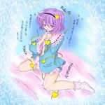  bed blush bra_strap hairband heart highres komeiji_satori off_shoulder purple_eyes purple_hair socks solo touhou translation_request trembling tsunogiri 