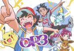  1girl 2boys :3 ^_^ ash_ketchum backwards_hat baseball_cap black_hair black_pants blue_eyes blue_vest blush braid chloe_(pokemon) clenched_hand closed_eyes closed_mouth commentary_request dark-skinned_male dark_skin dress drop_shadow eevee electricity eyelashes goh_(pokemon) grey_shirt grey_shoes hat highres holding holding_pokemon long_hair multiple_boys nostrils official_artist_extra open_clothes open_mouth open_vest outstretched_arm outstretched_arms pants pikachu pink_hair pointing poke_ball_symbol pokemon pokemon_(anime) pokemon_(creature) pokemon_journeys red_hat red_socks shirt shoes short_hair short_sleeves single_braid single_braided_sidelock smile sobble socks split_mouth spread_arms t-shirt teeth translation_request upper_teeth_only v vest w white_background white_dress white_shirt yasuda_shuuhei 