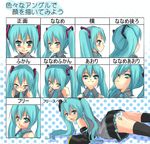  aqua_eyes aqua_hair expressions hatsune_miku highres long_hair thighhighs translated twintails vocaloid yuri_(purinlove) 