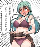  1girl @_@ aqua_eyes aqua_hair blush bra breasts brown_skirt clothes_lift commentary_request full-face_blush furaggu_(frag_0416) hair_between_eyes hair_ornament hairclip highres kantai_collection large_breasts lifting_own_clothes long_hair miniskirt navel open_mouth panties pleated_skirt purple_bra purple_panties round_teeth skirt skirt_lift solo speech_bubble suzuya_(kancolle) suzuya_kai_ni_(kancolle) teeth translation_request underwear upper_teeth_only very_long_hair 