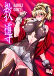  1girl bare_shoulders bed black_gloves black_thighhighs blonde_hair blonde_pubic_hair blush bracer breasts center_opening closed_mouth clothing_cutout commentary_request dutch_angle fingerless_gloves gloves green_eyes hair_between_eyes half-closed_eyes hamon_ai headpiece legretta_(tales) long_hair long_sidelocks lying micro_panties narrowed_eyes navel navel_cutout nipples on_back on_bed panties ponytail pubic_hair puffy_nipples red_sash sash seductive_smile see-through_clothes see-through_panties short_ponytail sidelocks smile solo stomach_cutout tales_of_(series) tales_of_the_abyss thighhighs translation_request tsurime underwear upper_body v-shaped_eyebrows watermark white_panties wispy_bangs 