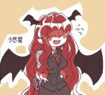  1girl :d arms_behind_back bad_id bad_twitter_id bat_wings blush_stickers book fang flying_sweatdrops hair_over_eyes head_wings heart koakuma long_hair low_wings necktie ochi00s open_mouth red_hair skirt skirt_set smile solo touhou wings 