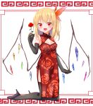  1girl alternate_costume black_footwear black_gloves black_thighhighs china_dress chinese_clothes crys dress elbow_gloves fang flandre_scarlet floral_print flower full_body gloves high_heels holding holding_flower kneeling looking_at_another medium_hair misoshiru_(meridianchild312) multicolored_wings no_headwear open_mouth print_dress red_dress red_eyes red_flower red_rose rose rose_print shiny shiny_hair solo thighhighs touhou wings 