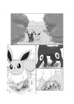  absurd_res ambiguous_gender black_and_white closed_smile comic dipstick_tail dokuase duo ear_markings eevee eeveelution facial_markings feral forehead_markings fur generation_1_pokemon generation_2_pokemon grass greyscale head_markings hi_res japanese_text leg_markings low-angle_view markings monochrome mountain multicolored_body multicolored_fur neck_tuft nintendo plant pokemon pokemon_(species) ring_(marking) simple_background tail_markings text text_box translated tree tuft two_tone_body two_tone_fur umbreon video_games walking white_background 