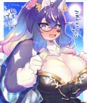  1girl @_@ animal_ear_fluff animal_nose bag bangs black_one-piece_swimsuit blue-framed_eyewear blue_sky blush body_fur bow breasts commentary ear_piercing full-face_blush glasses gold_trim gradient_hair hair_between_eyes hands_up hekate_(housamo) high_ponytail highres large_breasts long_hair manami_(fearfac666) multicolored_hair piercing purple_eyes purple_fur purple_hair purple_nails semi-rimless_eyewear sky snout solo sun sweatdrop swimsuit tokyo_afterschool_summoners translation_request two-tone_fur upper_body yellow_fur 