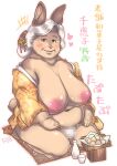  &lt;3 anthro asian_clothing big_breasts blush breasts clothed clothing comic east_asian_clothing elderly_female female glistening glistening_body grandmother grandparent hair hebokun japanese_clothing japanese_text jewelry kemono kimono lagomorph leporid looking_at_viewer mammal mature_female motion_lines old overweight overweight_anthro overweight_female rabbit sagging_breasts sitting skimpy solo sound_effects sweets text translated white_hair wrinkles 