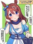  1girl absurdres animal_ears bag blue_eyes blush breasts cleavage commentary_request green_background hair_between_eyes handbag highres horse_ears horse_girl large_breasts looking_at_viewer shoes simple_background solo super_creek_(umamusume) takiki translation_request umamusume 