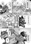  anthozoan avian beak blacksaw capcom chinese_text claws cnidarian coral duo eating elegant_coralbird flying_wyvern fur hi_res male map marine monster_hunter muscular nargacuga pecs scales sharp_teeth teeth text tigrex translation_request video_games 