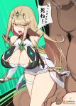  1boy 1girl angry bangs bare_shoulders blonde_hair breasts cleavage cleavage_cutout clothing_cutout dark-skinned_male dark_skin doggystyle dress earrings elbow_gloves fat gloves hetero highres jewelry large_breasts long_hair looking_at_viewer multiple_views mythra_(xenoblade) open_mouth paid_reward_available swept_bangs white_dress white_gloves xenoblade_chronicles_(series) xenoblade_chronicles_2 yanje yellow_eyes 