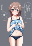  1girl alternate_hairstyle blue_camisole blue_panties brown_hair camisole camisole_lift cloud_print collarbone commentary_request flat_chest gradient_hair grey_background grey_eyes groin hair_down hair_ribbon highres ishida_arata kantai_collection kazagumo_(kancolle) lifted_by_self long_hair multicolored_hair panties ribbon simple_background solo thought_bubble translation_request twitter_username underwear 