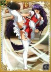  ikkitousen kan&#039;u_unchou tagme 