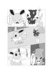 absurd_res ambiguous_gender annoyed black_and_white comic dialogue dipstick_tail dokuase dotted_line_speech_bubble duo ear_markings ears_back eevee eeveelution eyes_closed facial_markings feral forehead_markings fur generation_1_pokemon generation_2_pokemon grass greyscale head_markings head_pat hi_res japanese_text leg_markings markings monochrome multicolored_body multicolored_fur neck_tuft nintendo open_mouth open_smile pattern_background pivoted_ears plant pointy_speech_bubble pokemon pokemon_(species) ring_(marking) river simple_background smile solo speech_bubble striped_background tail_markings tent text tree tuft two_tone_body two_tone_fur umbreon video_games white_background worried 