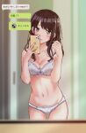  1girl absurdres amaharashi123 blush bow bow_bra bra breasts brown_hair cellphone chat_log check_translation cleavage highres holding holding_phone idolmaster idolmaster_shiny_colors kazano_hiori long_hair looking_at_phone navel panties phone purple_eyes selfie smartphone solo translation_request underwear 