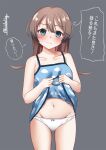  1girl alternate_hairstyle blue_camisole brown_hair camisole camisole_lift cloud_print collarbone commentary_request flat_chest gradient_hair grey_background grey_eyes groin hair_down hair_ribbon highres ishida_arata kantai_collection kazagumo_(kancolle) lifted_by_self long_hair multicolored_hair panties ribbon simple_background solo thought_bubble translation_request twitter_username underwear white_panties 