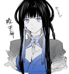 1girl black_hair blue_eyes breasts castlevania castlevania:_order_of_ecclesia cleavage closed_mouth grel_(r6hgvu5) long_hair looking_at_viewer shanoa simple_background smile solo very_long_hair white_background 