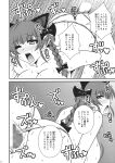  1boy 1girl animal_ears blush bow braid breasts cat_ears censored doggystyle extra_ears greyscale hair_bow heart hetero highres kaenbyou_rin macaroni_and_cheese_(artist) monochrome pointy_ears sex sex_from_behind third_eye touhou translation_request twin_braids 