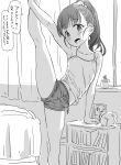  1girl alarm_clock arm_support armpits bangs bed blush book book_stack cactus clock collarbone commentary curtains dot_nose female_child flat_chest fukuyama_mai greyscale hair_ornament hair_scrunchie holding_leg idolmaster idolmaster_cinderella_girls kneepits leg_up legs long_hair looking_at_viewer monochrome navel nishino_hikoji open_mouth panties panty_peek plant ponytail potted_plant scrunchie short_shorts shorts smile solo speech_bubble split standing standing_on_one_leg standing_split thighs translation_request underwear window 