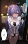 1girl absurdres aisumegane alternate_costume bed blue_archive blush bra collarbone commentary_request door hair_ornament halo highres looking_at_viewer navel open_mouth panties purple_eyes purple_hair solo translation_request underwear yuuka_(blue_archive) 