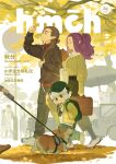  1girl 2boys animal_ears backpack bag baseball_cap brown_hair cargo_pants cat_boy cat_ears chinese_text closed_eyes collared_shirt cover cover_page dog english_text fake_cover fake_magazine_cover hand_in_pocket hat highres holding holding_newspaper leash luo_xiaohei luo_xiaohei_(human) luozhu_(the_legend_of_luo_xiaohei) magazine_cover mixed-language_text multiple_boys newspaper official_art pants people pointy_ears profile purple_hair red_shirt shirt simplified_chinese_text smile sweater the_legend_of_luo_xiaohei white_hair white_shirt yuban_delanbai zi_luolan_(the_legend_of_luoxiaohei) 