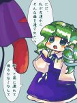  1girl blue_background blush collared_shirt commentary detached_sleeves frog_hair_ornament green_eyes green_hair hair_ornament hair_tubes highres karakasa_obake kochiya_sanae maromaro5506 open_mouth purple_skirt purple_umbrella shirt simple_background single_hair_tube skirt snake_hair_ornament speech_bubble tatara_kogasa tatara_kogasa_(umbrella) touhou translation_request umbrella untranslatable_commentary white_shirt 