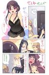  3girls arima_senka arima_senne black_panties blood bow bow_panties braid breasts chemise clothes_writing comic english fourth_wall glasses highres kashiwamochi_yomogi large_breasts mobu_yuri mole mole_on_breast multiple_girls nipples no_bra nosebleed original panties see-through translated underwear 