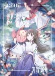  2023 2girls absurdres akemi_homura artist_collaboration black_hair chinese_zodiac closed_mouth commentary_request drill_hair from_above hair_ribbon happy_new_year highres iso_usagi japanese_clothes kaname_madoka kimono kyubey long_hair mahou_shoujo_madoka_magica mahou_shoujo_madoka_magica_(anime) miko multiple_girls new_year pink_eyes pink_hair print_kimono purple_eyes rabbit ribbon ribbon-trimmed_sleeves ribbon_trim right-over-left_kimono snow snow_rabbit split_mouth twin_drills twintails year_of_the_rabbit 