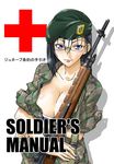  battle_rifle beret breasts cleavage egami_natsuki fatigues glasses gun hat large_breasts m14 military military_operator military_uniform open_clothes open_shirt original rifle shirt sleeves_rolled_up solo uniform weapon 