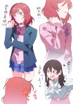  2girls absurdres anger_vein arrow_(symbol) black_hair blazer blue_jacket blush borrowed_clothes bow bowtie cardigan cardigan_under_jacket character_age closed_mouth collared_shirt commentary_request diagonal-striped_bow diagonal-striped_bowtie diagonal-striped_clothes embarrassed frilled_shirt frills highres inazuma_(elect_line) jacket long_hair love_live! love_live!_school_idol_project multiple_girls multiple_views nishikino_maki open_clothes open_jacket open_mouth parted_lips pink_cardigan pink_skirt purple_eyes red_bow red_bowtie red_eyes red_hair shirt skirt smile standing striped_bow striped_bowtie striped_clothes translation_request v-shaped_eyebrows white_shirt yazawa_nico 