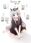  +++ 2girls :3 :d ahoge animal animal_ears arrow_(symbol) bandaid bandaid_on_head barefoot black_eyes black_shirt blush blush_stickers bright_pupils chibi chibi_inset cho_kaguya-hime! collarbone commentary_request cosplay crew_neck criss-cross_halter crossed_arms crossed_bandaids crying dog dot_nose feet full_body furrowed_brow fushi_(cho_kaguya-hime!) grey_pupils hair_ornament hair_over_breasts hair_rings halterneck happy_tears highres inudoge kaguya_(cho_kaguya-hime!) kaguya_(cho_kaguya-hime!)_(cosplay) kanzashi kouhaku_nawa laughing long_hair long_sidelocks looking_at_viewer multicolored_hair multiple_girls no_pants no_pupils nose_blush open_mouth own_hands_together patterned_hair polka_dot polka_dot_hair raised_inner_eyebrows roots_(hair) rope runami_yachiyo runami_yachiyo_(tsukuyomi) sea_slug_ears sea_slug_girl shiba_inu shimenawa shirt sidelocks simple_background sitting smile solo_focus source_quote straight_hair streaming_tears t-shirt talking tearing_up tears toes translation_request twintails upturned_eyes v-shaped_eyebrows v_arms very_long_hair vx_vine wariza white_background white_hair 