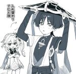  1boy 1girl armlet armor arms_up blunt_ends body_switch bodysuit bow bracelet braid bridal_gauntlets cape commentary_request cross-shaped_pupils crossed_arms detached_sleeves dress feathered_wings furisode gem genshin_impact greyscale hair_between_eyes hair_ornament half_crown_braid hat height_difference itogens japanese_armor japanese_clothes jewelry jingasa juban kimono kote leaf leaf_hair_ornament light_blush long_hair looking_at_another looking_up mandarin_collar middle_ring monochrome nahida_(genshin_impact) open_clothes open_kimono parted_lips personality_switch pointy_ears pom_pom_(clothes) scaramouche_(genshin_impact) shoulder_peek side_cape side_ponytail sidelocks symbol-shaped_pupils translation_request tsurime vision_(genshin_impact) wanderer_(genshin_impact) white_background wings wispy_bangs wolf_cut 