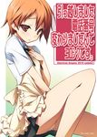  apron blush inami_mahiru kikuchi_seiji long_legs orange_eyes orange_hair panties pantyshot short_hair skirt solo underwear waitress working!! 