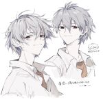  1boy chibi chibi_inset closed_mouth commentary_request dress_shirt grey_hair hair_between_eyes highres male_focus multiple_views nagisa_kaworu neon_genesis_evangelion oshio_(baniniwana) red_eyes school_uniform shirt short_hair simple_background t-shirt tokyo-3_middle_school_uniform translation_request white_background white_shirt 