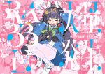  >_< 1girl absurdres animal_ear_hairband animal_ears bandaid bandaid_on_knee bandaid_on_leg black_gloves black_hair blue_archive blue_sailor_collar blue_shirt blue_skirt blunt_bangs commentary_request cover cover_page doujin_cover fake_animal_ears full_body gloves green_neckerchief hairband highres ichizen_ryuu knee_pads long_hair miyu_(blue_archive) monochrome_background neckerchief open_mouth panties panties_under_pantyhose pantyhose pleated_skirt polka_dot polka_dot_panties rabbit_ear_hairband rabbit_ears red_background sailor_collar shirt shoes skirt sneakers solo sweatdrop telescope underwear white_panties white_pantyhose 