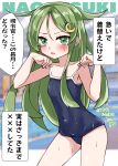  1girl black_one-piece_swimsuit breasts character_name commentary_request competition_school_swimsuit covered_navel green_eyes green_hair hair_flaps highres kantai_collection kitahama_(siroimakeinu831) leaning_forward long_hair nagatsuki_(kancolle) one-hour_drawing_challenge one-piece_swimsuit revision school_swimsuit school_swimsuit_flap small_breasts solo strap_pull swimsuit translation_request 