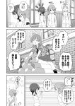  admiral_(kantai_collection) admiral_(kantai_collection)_(cosplay) akebono_(kantai_collection) alternate_costume bell building closed_eyes comic cosplay erection erection_under_clothes female_pervert flower fubuki_(kantai_collection) greyscale hair_bell hair_flower hair_ornament highres implied_fellatio jingle_bell kantai_collection kashima_(kantai_collection) long_hair long_sleeves low_ponytail masara military military_uniform monochrome multiple_girls naval_uniform ooi_(kantai_collection) outdoors pervert school_uniform serafuku short_ponytail short_sleeves side_ponytail torpedo translated uniform window yuudachi_(kantai_collection) 