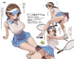  1girl absurdres ball blue_scrunchie blue_skirt blush breasts brown_hair closed_eyes commentary_request gwan-e hair_ornament hair_scrunchie highres ishikawa_anna_(gwan-e) large_breasts mature_female multiple_views original panties pantyshot ponytail racket scrunchie shirt skirt sleeveless sleeveless_shirt sweat tennis_ball tennis_racket translation_request underwear visor_cap white_background white_panties white_shirt 