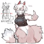 1:1 anthro big_breasts big_tail biped black_claws black_clothing black_nose black_sweater black_topwear bottomless bottomless_anthro bottomless_female breasts canid canine canis cheek_tuft claws clothed clothing colored countershade_arms countershade_face countershade_fur countershade_neck countershade_torso countershading cropped_sweater cross_forvia_(matsuda) crotch_tuft digital_media_(artwork) dipstick_tail eyewear facial_tuft fangs female female_anthro finger_claws fluffy fluffy_tail front_view fur furniture gesture glare glasses hair hand_gesture hi_res humanoid_hands inner_ear_fluff japanese_text kemono looking_at_viewer mammal markings matsuda middle_finger multicolored_body multicolored_fur multicolored_tail naturally_censored neck_tuft open_mouth pink_body pink_ears pink_fur pink_tail portrait red_eyes red_inner_ear_fluff shaded sitting solo stool sweater tail tail_markings teeth text three-quarter_portrait topwear translated tuft two_tone_body two_tone_fur two_tone_tail white_body white_countershading white_fur white_hair white_tail wolf