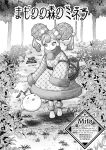  1girl amatsu_mito basket boots bread bush center-flap_bangs closed_mouth commentary_request creature dated double-parted_bangs double_bun dress earrings fluffy food forest full_body fur-trimmed_boots fur-trimmed_dress fur-trimmed_sleeves fur_collar fur_trim greyscale hair_bun hair_net hair_ornament highres holding holding_basket huge_hair_bun jewelry long_sleeves looking_at_creature monochrome nature original outdoors pom_pom_(clothes) pom_pom_earrings pom_pom_hair_ornament quilted_clothes quilted_dress signature sleeves_past_fingers sleeves_past_wrists smile solo tassel tassel_hair_ornament tree twitter_username walking watermark 