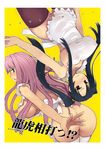  apron ass black_hair blue_eyes breasts brown_eyes kan'u koihime_musou large_breasts mukoujima_tenro multiple_girls naked_apron nipples no_panties pink_hair pussy_peek see-through shirt sonken sweatdrop taut_clothes taut_shirt thighhighs 