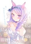  1girl absurdres animal_ears bare_shoulders black_hairband breasts collarbone commentary_request detached_sleeves dress flower hairband highres horse_ears horse_girl long_hair looking_at_viewer mejiro_mcqueen_(umamusume) moko_(mokochisa) parted_lips purple_eyes purple_flower purple_hair purple_rose rose solo strapless strapless_dress translation_request umamusume upper_body white_dress 