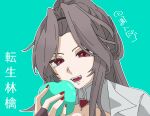  1girl apple aqua_background artist_name assault_lily bridal_gauntlets commentary curtained_hair eating fangs fingernails food fruit grey_bridal_gauntlets grey_hair half_updo hand_up highres holding holding_food holding_fruit inaba_mayumi looking_at_food mole mole_under_mouth nail_polish open_mouth parted_bangs portrait red_eyes red_nails shiro_(xflxfj5201314) shirt sidelocks signature simple_background smile solo translation_request untranslatable_commentary white_shirt 